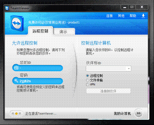 国外评价国产的视频软件