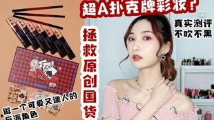 国产品牌唇釉测评视频,盘点热门国牌产品，美艳指数大比拼