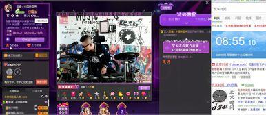 国产的主播热线视频直播