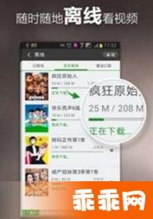 青草国产综合在线视频,畅享视听盛宴，探索国产影视新天地