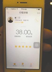 国产手机代驾视频,智能出行新体验