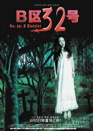 国产恐怖视频10秒吓哭,10秒惊魂瞬间，心跳加速吓哭观众