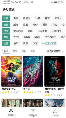 二0一二国产精品视频,国产精品视频的璀璨星空