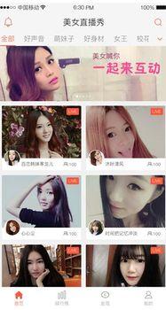 国产美女视频看片福利APP,带你领略视觉盛宴