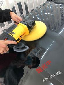国产抛光打蜡视频教程