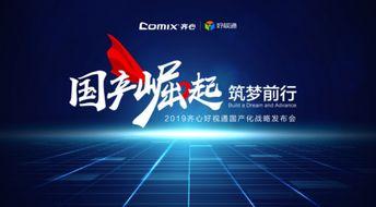 国产高光炸裂的视频,视觉盛宴背后的科技力量